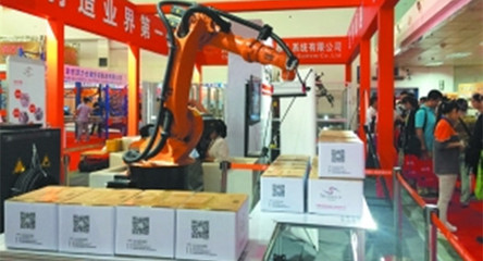 天下吉商頻道-中國(guó)吉林網(wǎng)