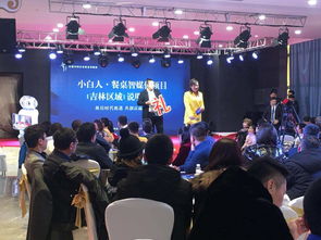 三年磨一劍 小白人 餐桌智媒體開啟時代新篇章