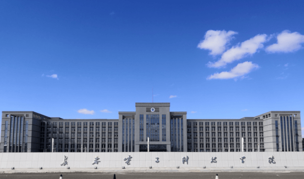 更名!長春電子科技學(xué)院舉行新校名揭牌儀式暨建校二十周年慶.