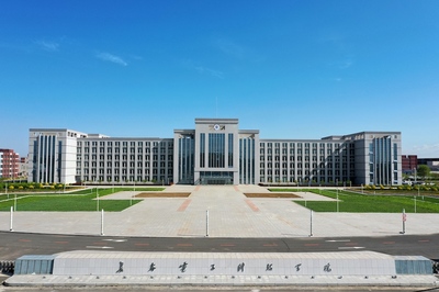 2024年長春電子科技學(xué)院成人高考(函授)招生簡章及學(xué)費收費標準